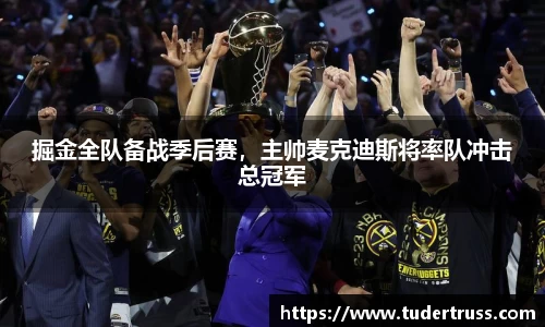 易游