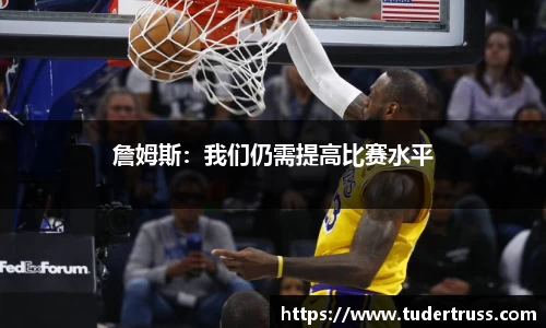 易游体育