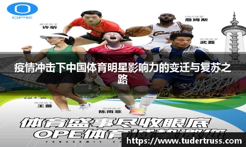 米乐YY易游