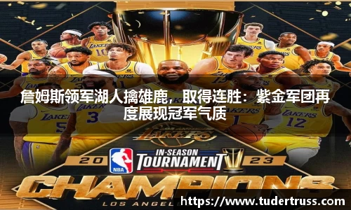 易游体育