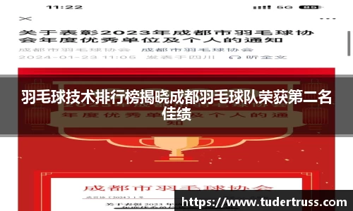 米乐YY易游