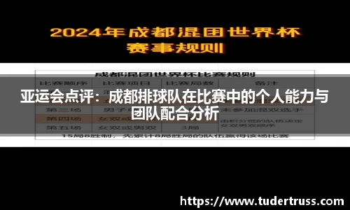 米乐YY易游