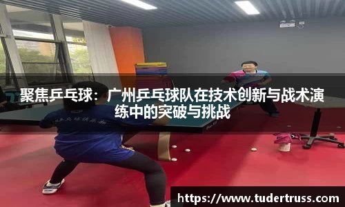 米乐YY易游