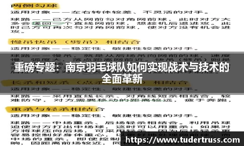 yy易游