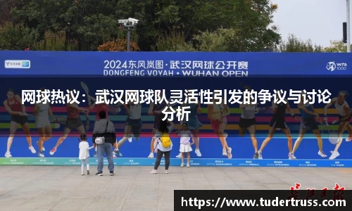 yy易游