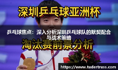 米乐YY易游