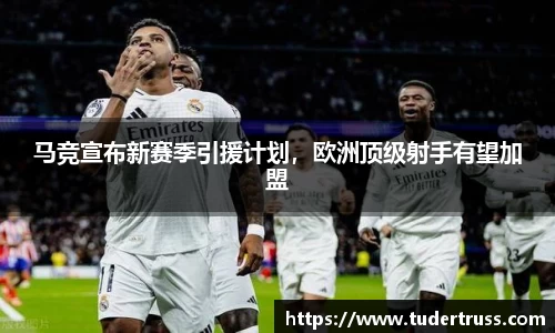 易游