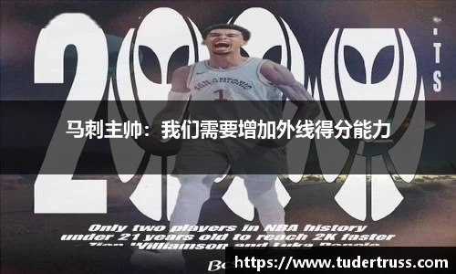 易游