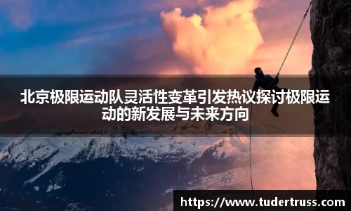 yy易游
