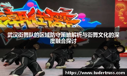 易游体育