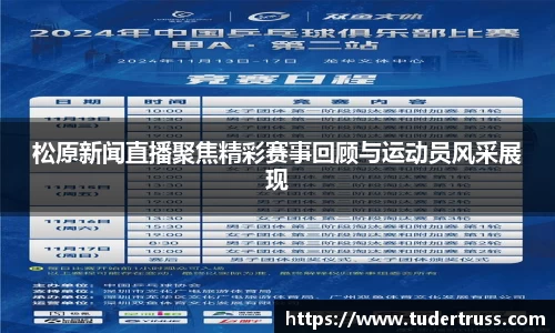米乐YY易游