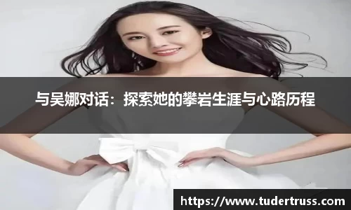 易游