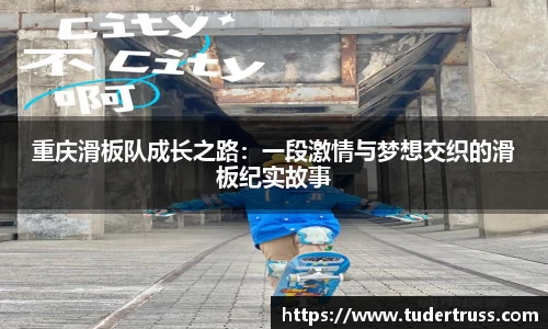 yy易游