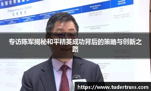 易游