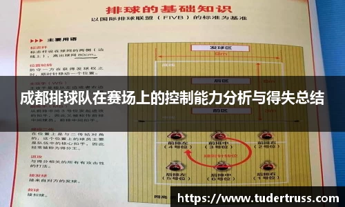 易游体育