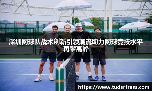 易游