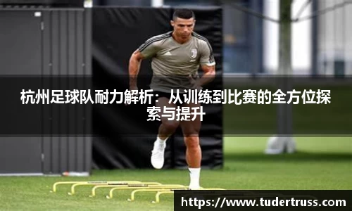 易游