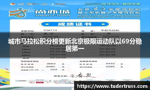 易游体育