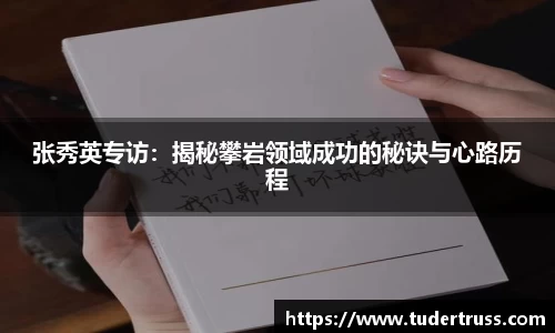 米乐YY易游