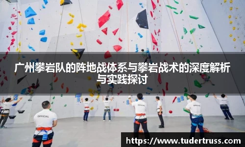 易游体育