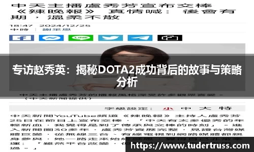 易游