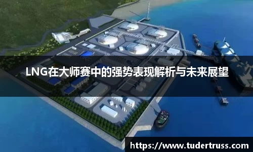 米乐YY易游