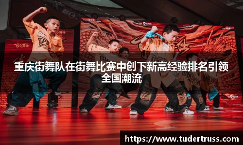 易游体育