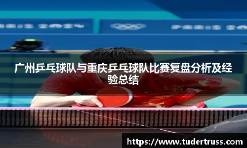 易游体育