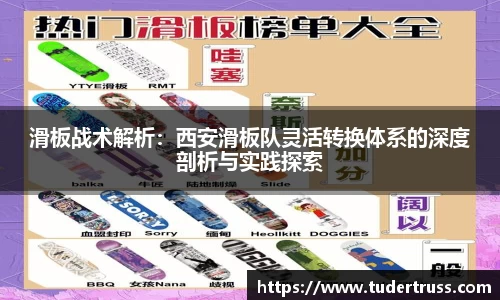 易游体育