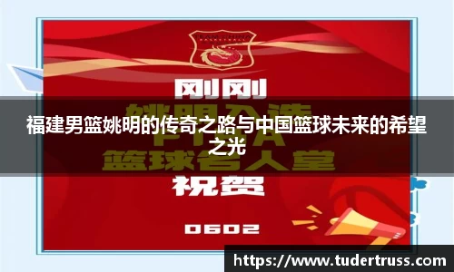 易游体育