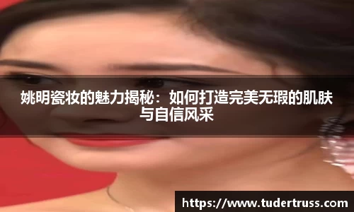 米乐YY易游