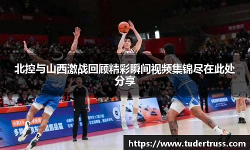 易游体育