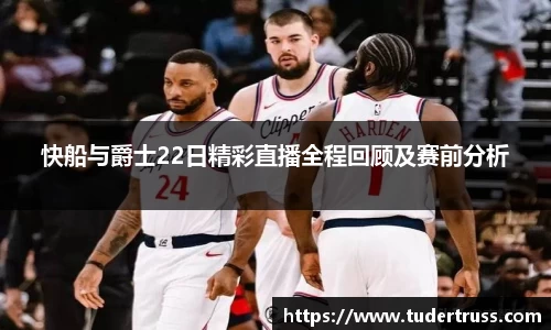 易游