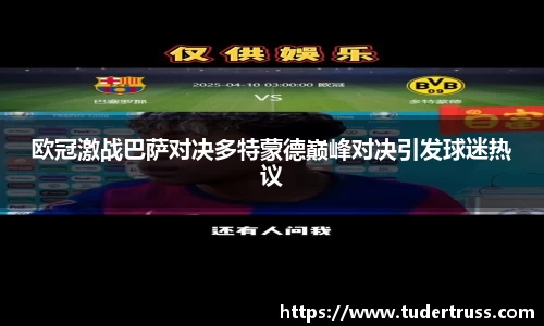 易游
