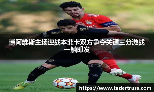 易游体育