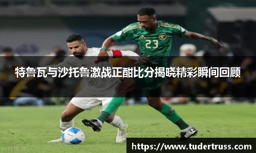 易游