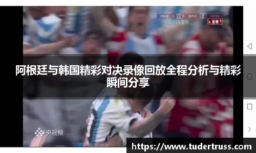 易游体育