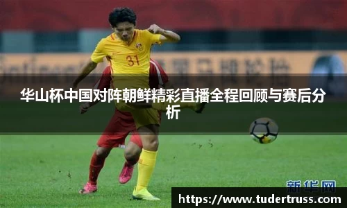 易游