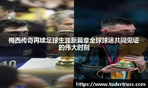 米乐YY易游