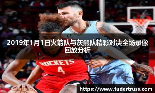 yy易游
