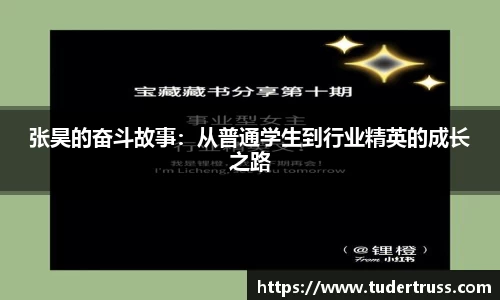 易游体育