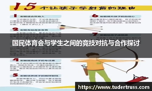 yy易游