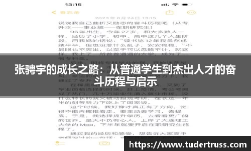 米乐YY易游