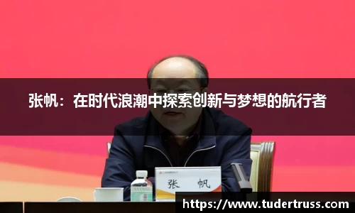 yy易游