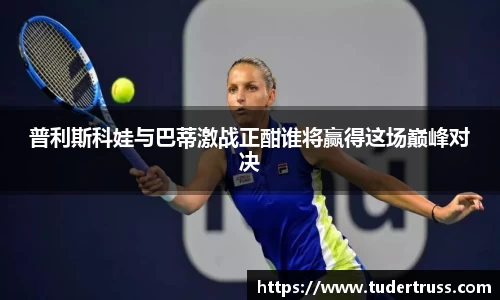 易游