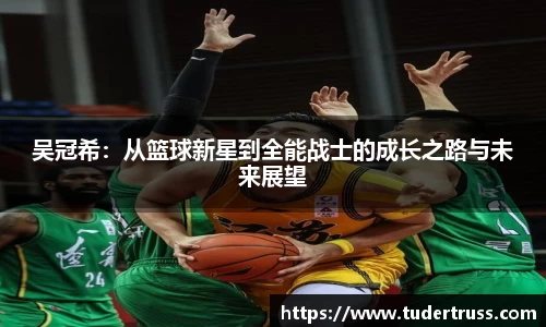 易游体育