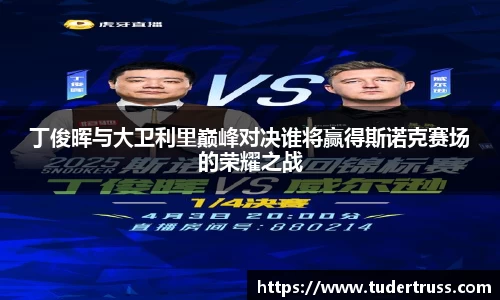 米乐YY易游
