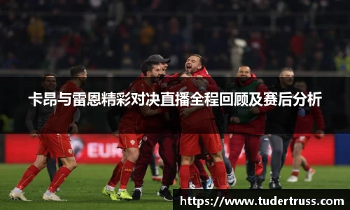 米乐YY易游