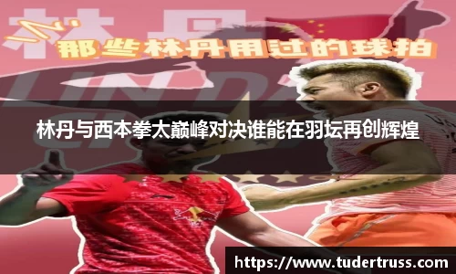 米乐YY易游