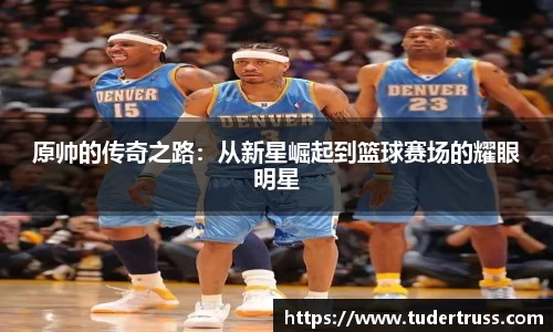 米乐YY易游